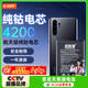 菲耐德 適用于華為Mate20Pro電池/華為P30Pro/Mate20X（5G）/20RS手機電池更換 大容量加強版4200mAh換新