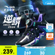 安踏兒童運動(dòng)鞋男女小童鞋2026春季新品魔術(shù)貼高幫耐磨逆鱗籃球鞋 【逆鱗】黑/銀/夢(mèng)幻紫9930-2 30 鞋內長(cháng)18.5cm