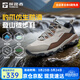 探路者（TOREAD）登山鞋戶(hù)外徒步鞋防滑防潑水耐磨透氣通勤運動(dòng)鞋男女輕便防扭轉 極地白赤茶色-男款-TFAABN91762 41