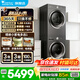 小天鵝洗烘套裝10KG滾筒洗衣機+10KG熱泵烘干機 純平自由嵌 水魔方 低溫柔烘 一級能效 以舊換新 1.28洗凈比+蒸發(fā)器自清潔/628T套裝 洗烘套裝