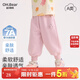 歐姆熊女童褲子春秋款2025新款洋氣小童寶寶秋季運動(dòng)長(cháng)褲兒童裝秋裝衛褲 粉紫色 120
