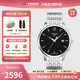 天梭（TISSOT）【官方授權店】 瑞士手表 俊雅系列1853石英男表時(shí)尚商務(wù)男士腕表 黑盤(pán)鋼帶T063.610.11.057.00
