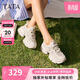 他她（TATA）厚底透氣老爹鞋女鞋輕便增高運動(dòng)鞋百搭鞋子 白色 36