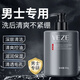 男士抗皺紋抗衰提拉緊致防皺紋護(hù)膚化妝品增白控油祛痘黑頭洗面奶