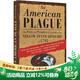 英文原版小說(shuō) American Plague 美國瘟疫 2004年紐伯瑞銀獎 兒童啟蒙章節橋梁書(shū) 綠山墻