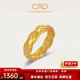 CRD克徠帝黃金戒指幾何菱格紋足金999實(shí)心戒指拋光工藝送節日禮物 【10號指圈】足金戒指 HG00471 3.1g
