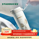 星巴克（Starbucks）人魚(yú)保溫保冷杯不銹鋼水杯子510ml咖啡泡茶杯男女士女神節禮物