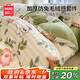 名創(chuàng  )優(yōu)品（MINISO）泡泡牛奶絨四件套床上用品加絨加厚床單被套200x230cm1.5/1.8米