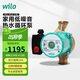 WILO威樂(lè )熱水循環(huán)泵回水器系統地暖暖氣熱水器管道加壓RS25/8純銅泵頭
