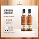 格蘭菲迪（GLENFIDDICH）核心系列18年單一麥芽威士忌洋酒禮盒700ml 兩只裝