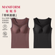 曼妮芬[舒暖]輕塑保暖背心女萊卡帶胸墊芒果杯冬加厚無(wú)痕美背貼身打底衫 煙墨紫+曜石黑 M (160) 適合80-100斤