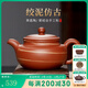 此時(shí)此刻 榮昌陶茶壺仿古壺純全手工四川重慶榮昌陶壺細泥泡茶器茶具