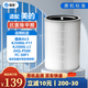 簡(jiǎn)克適配美的空氣凈化器KJ500G/KJ550G-JA/TA/TB32過(guò)濾網(wǎng)濾芯 KJ500G-L1