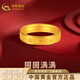 中國黃金（CHINA GOLD）黃金戒指男士足金六字真言寬面戒指男友老公爸爸生日禮物 18#【約1.7g】+品牌禮盒