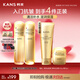韓束金蠻腰膠原緊致水乳套裝補水保濕抗皺淡紋修護女護膚品生日禮物