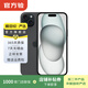 Apple 蘋(píng)果 iPhone  15 二手手機A16國行優(yōu)惠券補貼 黑色 128G