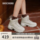斯凱奇（Skechers）蜜糕鞋女靴秋季高幫鞋厚底增高靴子百搭戶(hù)外休閑鞋老爹鞋177236