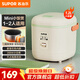 蘇泊爾（SUPOR）電飯煲 電飯鍋1-2人-3人家用小型老式迷你電飯煲小功率可開(kāi)蓋煮飯鍋 【不占地好收納】200W小功率 1.2L
