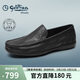 金利來(lái)（Goldlion）男鞋一腳蹬豆豆鞋秋款羊皮革商務(wù)休閑皮鞋G567520146AAB黑41