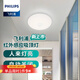 飛利浦（PHILIPS） LED吸頂燈小夜燈人體感應燈廚房燈聲控燈過(guò)道陽(yáng)臺燈智能燈具 16w白光直徑320mm動(dòng)態(tài)紅外感應