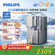 飛利浦（PHILIPS）凈水器家用冰境D1加熱制冷直飲一體機自來(lái)水過(guò)濾礦物質(zhì)水【四季全能】臺式免安裝ADD6878