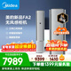 美的可愛(ài)多空調  大3匹新一級能效變頻冷暖 無(wú)風(fēng)感健康風(fēng)舒適風(fēng)雙排純銅管立式柜機KFR-72LW/FA2