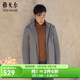 雅戈爾（YOUNGOR）風(fēng)衣男立領(lǐng)連帽可脫卸長(cháng)款棉風(fēng)衣內里超聲波棉保暖鎖溫 VYCF439980YQA卡其色 M 170/92A
