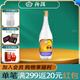 汾酒（庫存老酒）玻汾 53度 750mL 1瓶 【美專(zhuān)供版】 2021-2022年