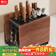 帥仕（shuaishi）廚房中古風(fēng)刀架置物架刀具菜刀筷子一體多功能收納架砧板放置架子
