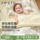嫚熙（EMXEE）幼兒園純棉被子三件套春秋開(kāi)學(xué)入園嬰童蓋被床品被褥七件套 愛(ài)麗絲森林 三件套【被套+墊套+枕套】