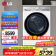 LG10公斤熱泵式烘干機 全自動(dòng)滾筒雙變頻智能家用干衣機 原裝進(jìn)口 蒸汽除菌消毒自清潔 雙重過(guò)濾 RH10V9AV2WR