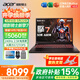 宏碁（acer）宏基掠奪者擎戰斧9Neo S暗影騎士擎7高性能設計5060顯卡學(xué)生吃雞游戲本電競本筆記本電腦 【擎7】14代i7HX/5060/2.5K/240 16G 1T固態(tài) 官方標配
