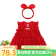 Auro Mesa嬰兒連衣裙夏季公主雪紡裙子蓬蓬裙發(fā)帶百天周歲寶寶生日禮服 紅色 90cm/12-24M