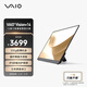 VAIO Vision+14英寸輕薄便攜顯示器 高色域IPS屏 僅約330g 筆記本電腦副屏 日本原裝進(jìn)口 琥珀黑