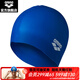 阿瑞娜（arena）泳帽大號硅膠純色游泳帽男女通用泳帽防水高彈大號護耳訓練游泳帽 藍色加大碼-ECN1200A