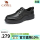 駱駝（CAMEL）【商場(chǎng)同款】駱駝男鞋 商務(wù)正裝皮鞋舒適減震休閑系帶爸爸鞋 G A932211810 黑色 44