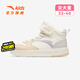 安踏兒童板鞋男女大童運動(dòng)鞋2025秋冬舒適潮流學(xué)生防滑高幫板鞋小白鞋 【女】象牙白/淡漠色/積云灰-3 37
