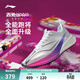李寧赤兔8pro|減震專(zhuān)業(yè)跑步鞋女鞋透氣beng輕彈中考體測競速運動(dòng)鞋 【?絲科技】標準白006-23 38