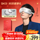 SKG三八女神節生日禮物送男女友新款眼部按摩器 仿生氣囊指腹按揉可視熱敷便攜護眼儀 王一博同款 【年貨節禮物】眼部按摩儀E5  霧凇白