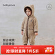 babylove【清倉】嬰兒毛絨連體衣秋冬舒棉絨保暖哈衣爬服寶寶純色連帽衣服 珠子褐 80cm