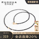 若華（RUOHUA）約2mm40cm18K黃金黑尖晶石項鏈女鎖骨鏈頸飾吊墜 生日禮物 羽墨