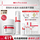 薇諾娜干敏肌水霜套裝特護精華水滋潤霜乳液面霜護膚品