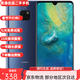 華為 HUAWEI Mate20 二手手機 麒麟980AI智能芯片 全面屏手機 寶石藍 6+128G 95新