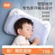 良良嬰兒枕頭寶寶0-1-3歲定型枕新生兒童護型枕藍格(單枕套)