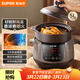 蘇泊爾（SUPOR）電燉鍋電燉盅 煲湯鍋燉湯鍋 燕窩燉盅煮粥鍋 煮粥熬粥 嬰兒輔食中華熾陶多功能鍋TG50YC705