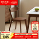 源氏木語(yǔ)實(shí)木餐椅北歐風(fēng)橡木靠背椅家用多材質(zhì)休閑椅現代簡(jiǎn)約餐廳吃飯椅子 【4】橡木胡桃色0.47m椅*4(一包四把)
