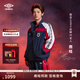 茵寶（Umbro）【鹿晗同款】官方梭織外套26春季男女同款英格蘭鉆石復刻串標夾克 經(jīng)典藍 XL