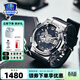 卡西歐（CASIO）G-SHOCK小鋼炮金屬表殼防震防水自動(dòng)LED運動(dòng)男士女士手表一對表 GM-110-1APR