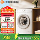 小米【新品上市】米家8公斤洗衣機 滾筒全自動(dòng)羊毛洗超薄 智能洗一級能效省水省電除菌螨 家用租房神器 米家8公斤 滾筒 XQG80MJ110