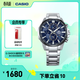 卡西歐（CASIO）EDIFICE EFR-303系列男士手表 時(shí)尚防水休閑商務(wù)男士手表 EFR-303DB-2AVUPR商務(wù)